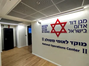 הקמת חדר בקרה מגן דוד אדום